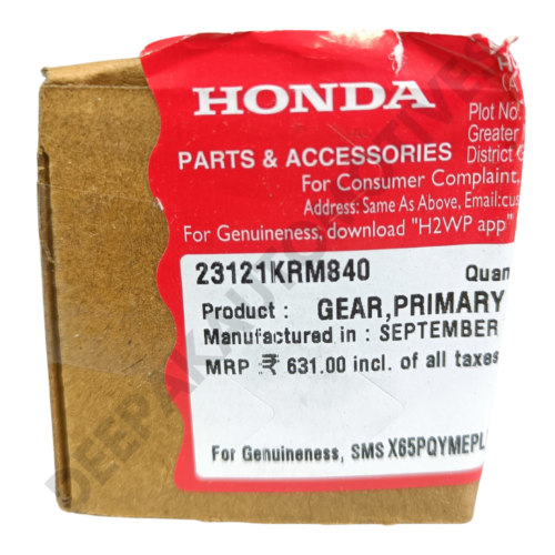 GEAR,PRIMARY DRIVE(20T)