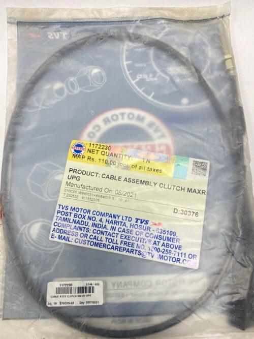 CABLE ASSY CLUTCH MAXR UPG