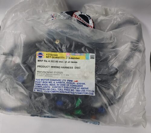 WIRING HARNESS DISC