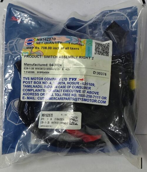 SWITCH ASSY R 2