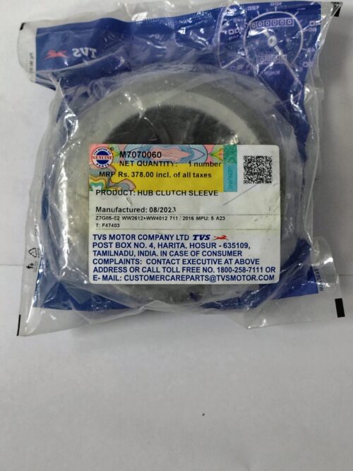 HUB CLUTCH SLEEVE