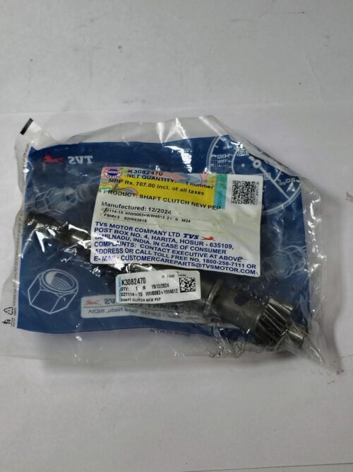 SHAFT CLUTCH NEW PEP