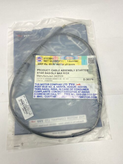 CABLE ASSY STARTER STAR BAS/DL