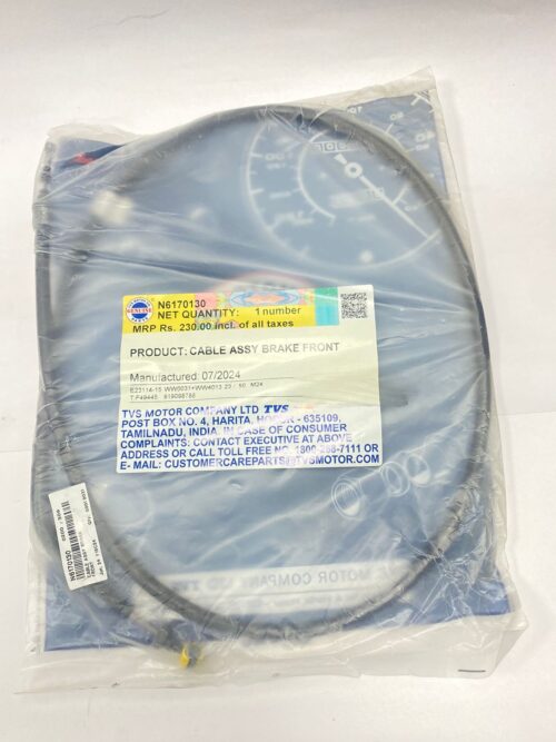 CABLE ASSY BRAKE FRONT