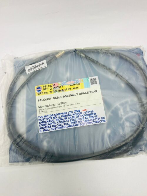 CABLE ASSY BRAKE REAR
